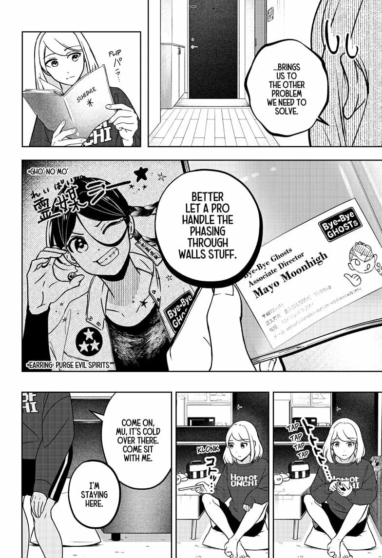 Shiba-Tsuki Bukken Chapter 10 page 16 - 