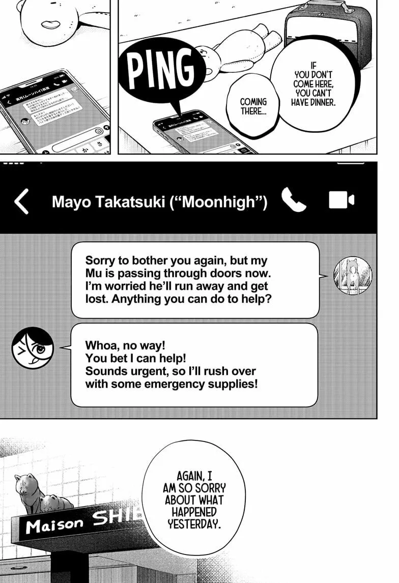 Shiba-Tsuki Bukken Chapter 10 page 17 - 