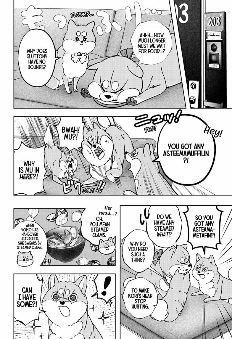Shiba-Tsuki Bukken Chapter 11 page 14 - 