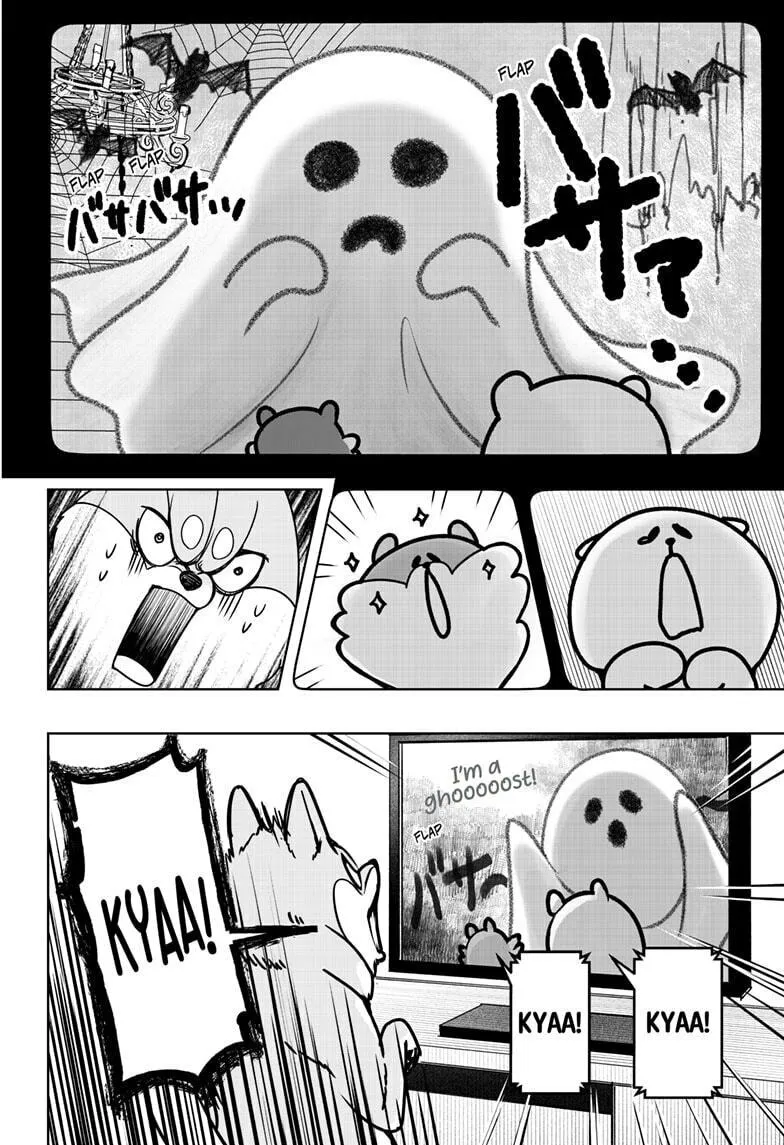 Shiba-Tsuki Bukken Chapter 12 page 2 - 