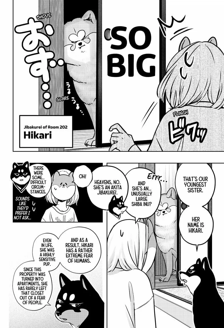 Shiba-Tsuki Bukken Chapter 12 page 16 - 