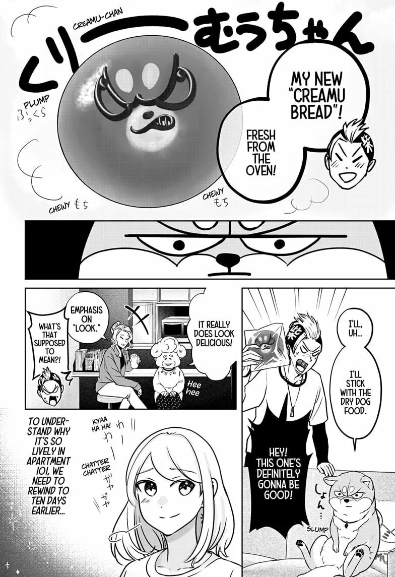 Shiba-Tsuki Bukken Chapter 13 page 2 - 