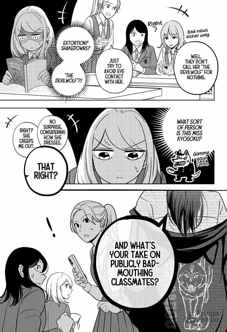 Shiba-Tsuki Bukken Chapter 14 page 5 - 