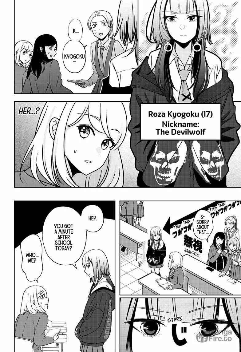 Shiba-Tsuki Bukken Chapter 14 page 6 - 
