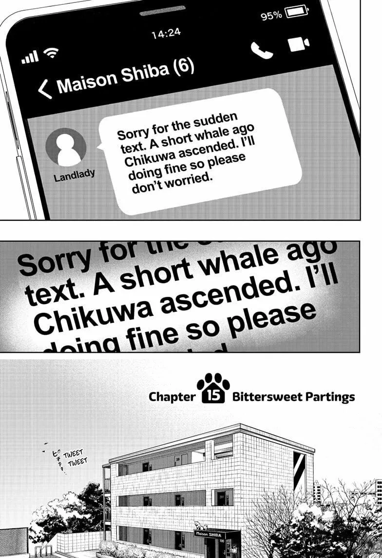 Shiba-Tsuki Bukken Chapter 15 page 5 - 