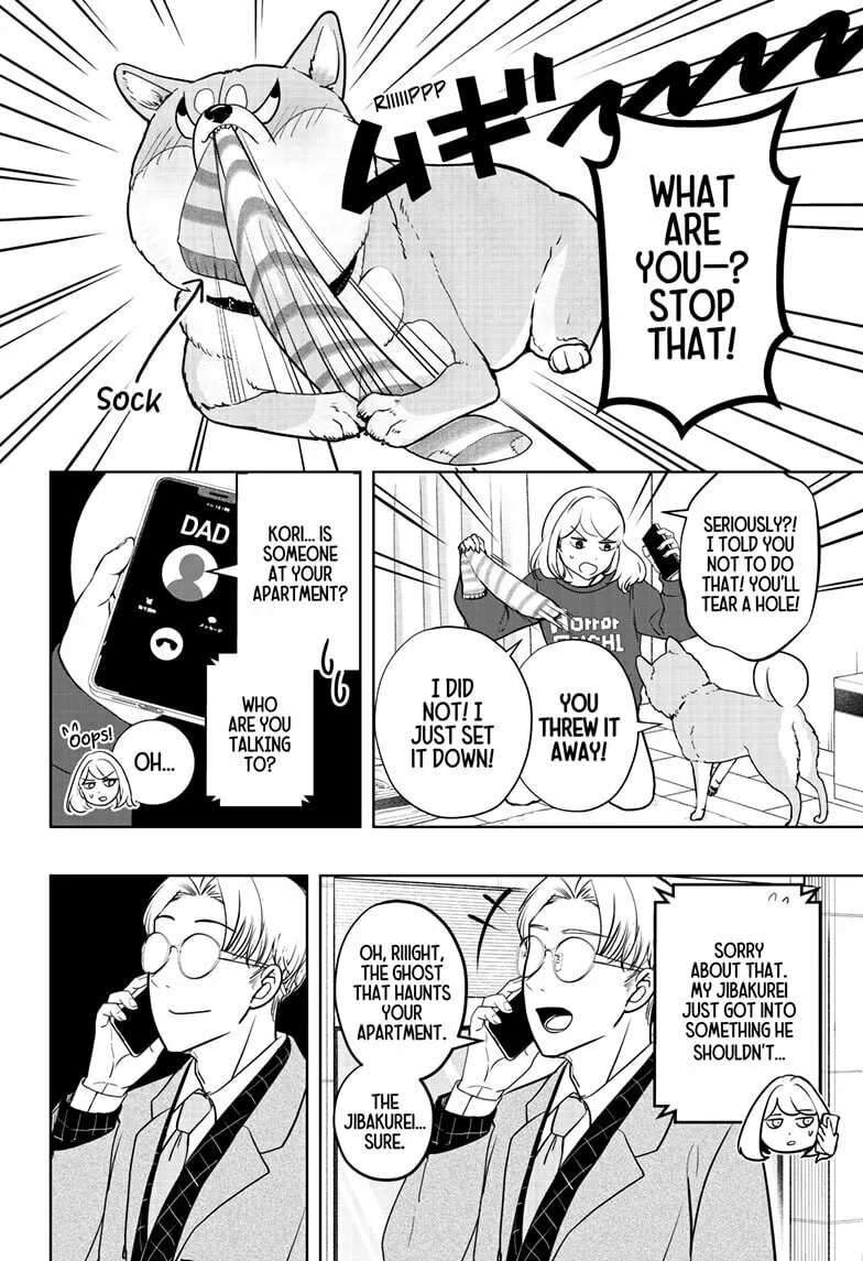 Shiba-Tsuki Bukken Chapter 16 page 2 - 