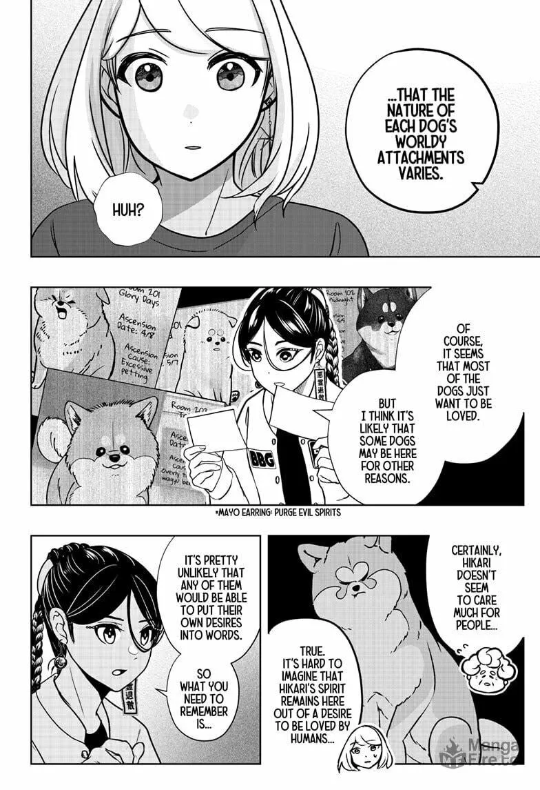 Shiba-Tsuki Bukken Chapter 16 page 12 - 