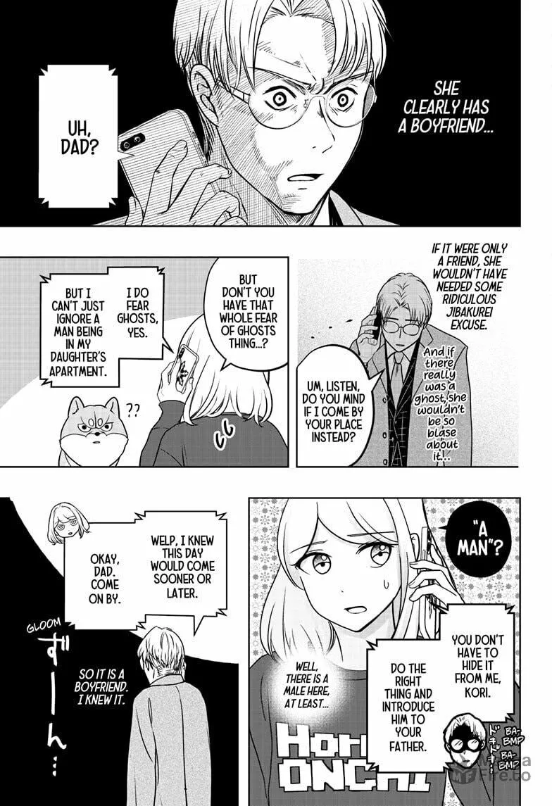 Shiba-Tsuki Bukken Chapter 16 page 3 - 