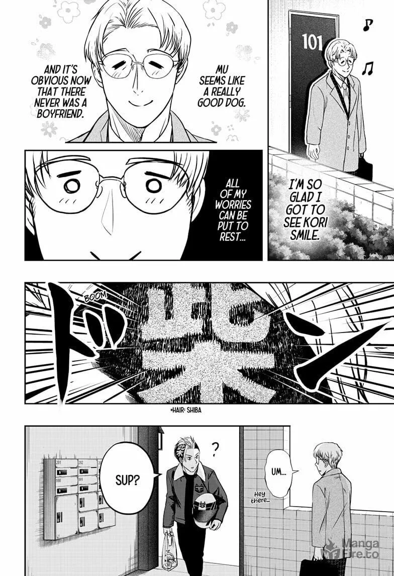 Shiba-Tsuki Bukken Chapter 16 page 24 - 