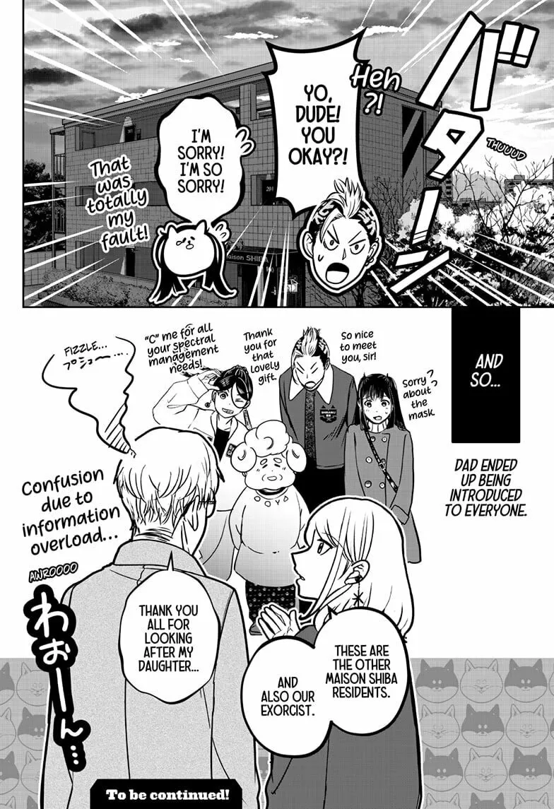Shiba-Tsuki Bukken Chapter 16 page 26 - 