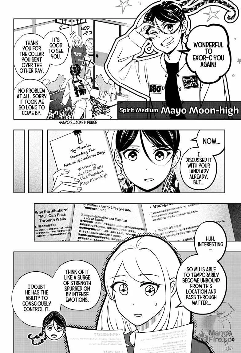 Shiba-Tsuki Bukken Chapter 16 page 10 - 