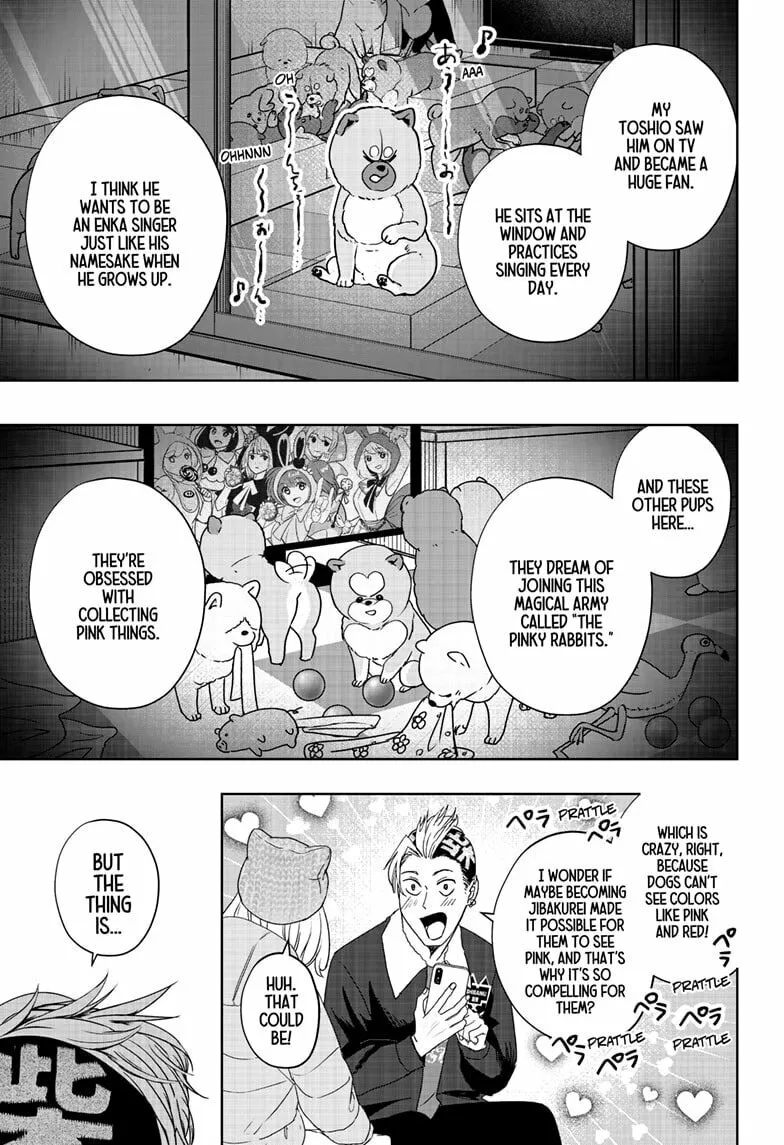 Shiba-Tsuki Bukken Chapter 18 page 13 - 