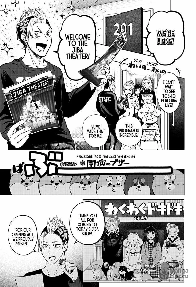 Shiba-Tsuki Bukken Chapter 18 page 15 - 