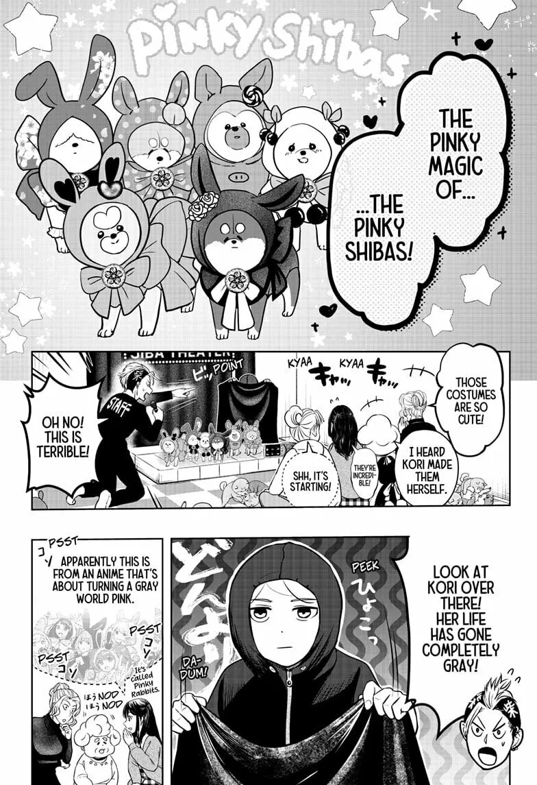 Shiba-Tsuki Bukken Chapter 18 page 16 - 