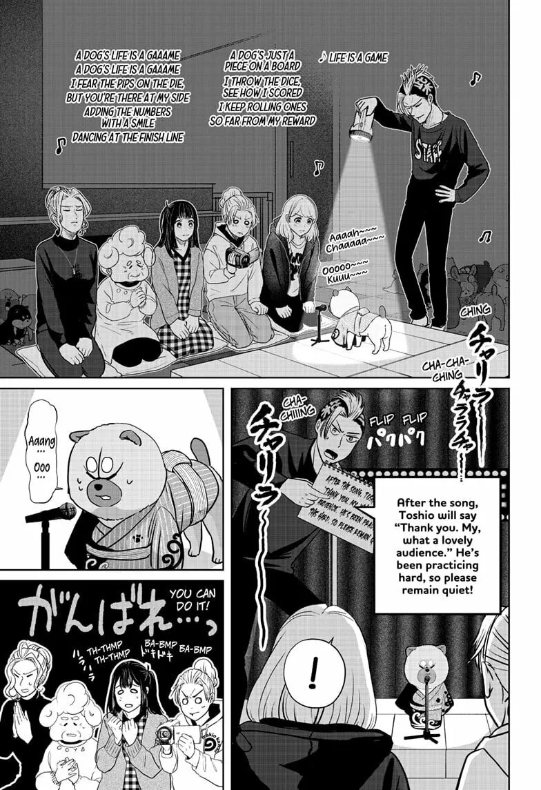 Shiba-Tsuki Bukken Chapter 18 page 19 - 