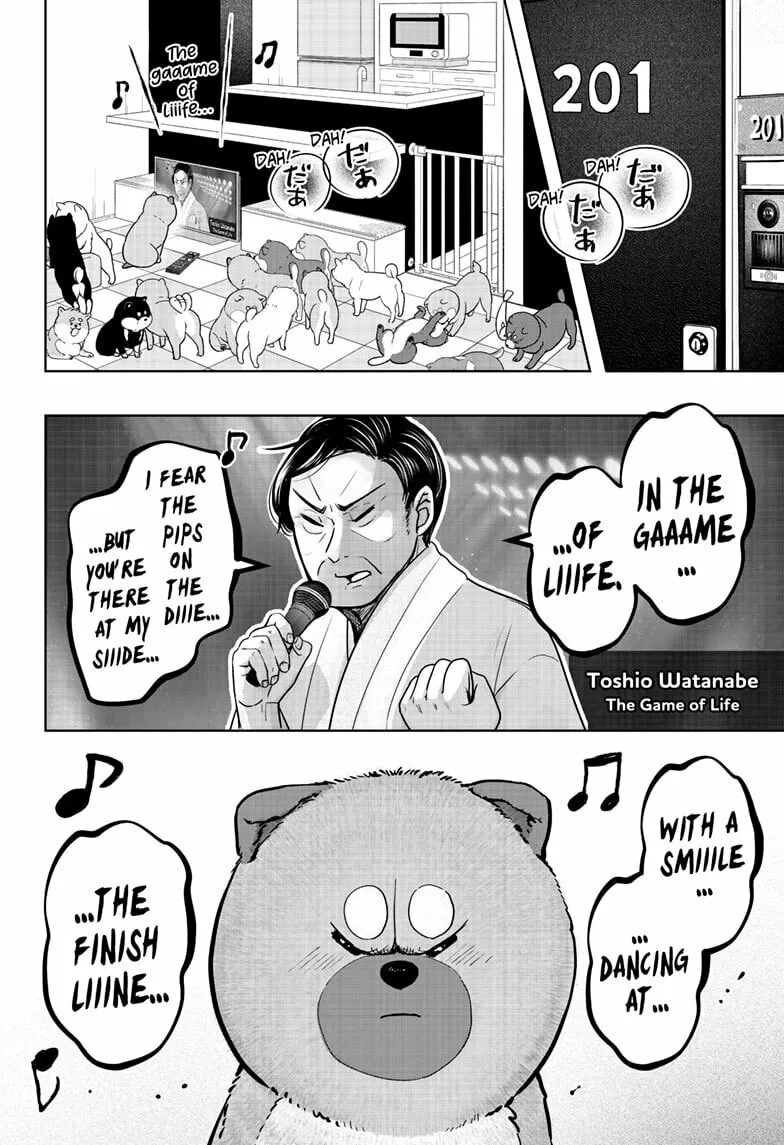 Shiba-Tsuki Bukken Chapter 18 page 4 - 