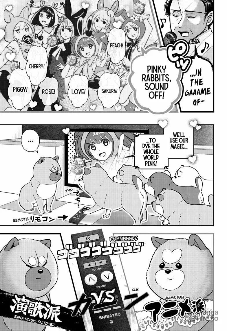 Shiba-Tsuki Bukken Chapter 18 page 5 - 