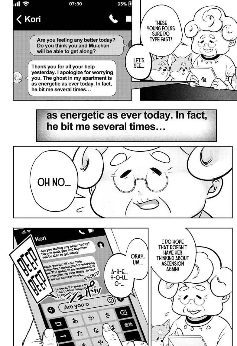 Shiba-Tsuki Bukken Chapter 2 page 23 - 