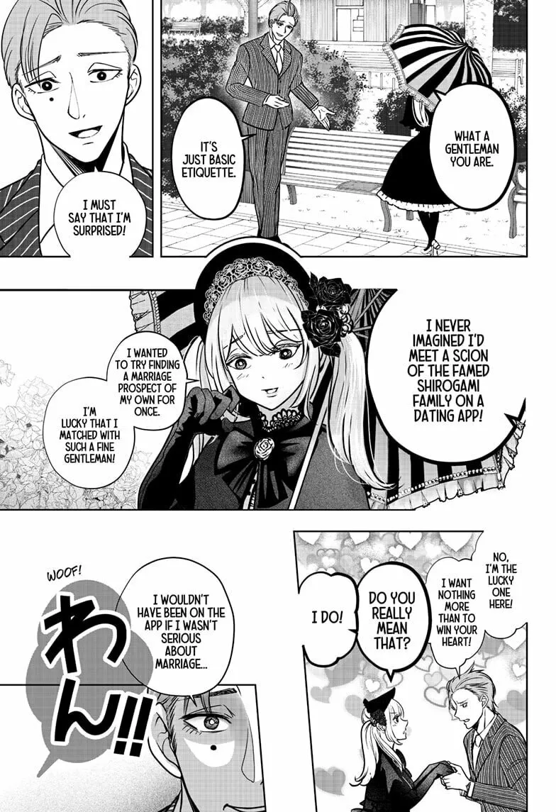 Shiba-Tsuki Bukken Chapter 24 page 13 - 