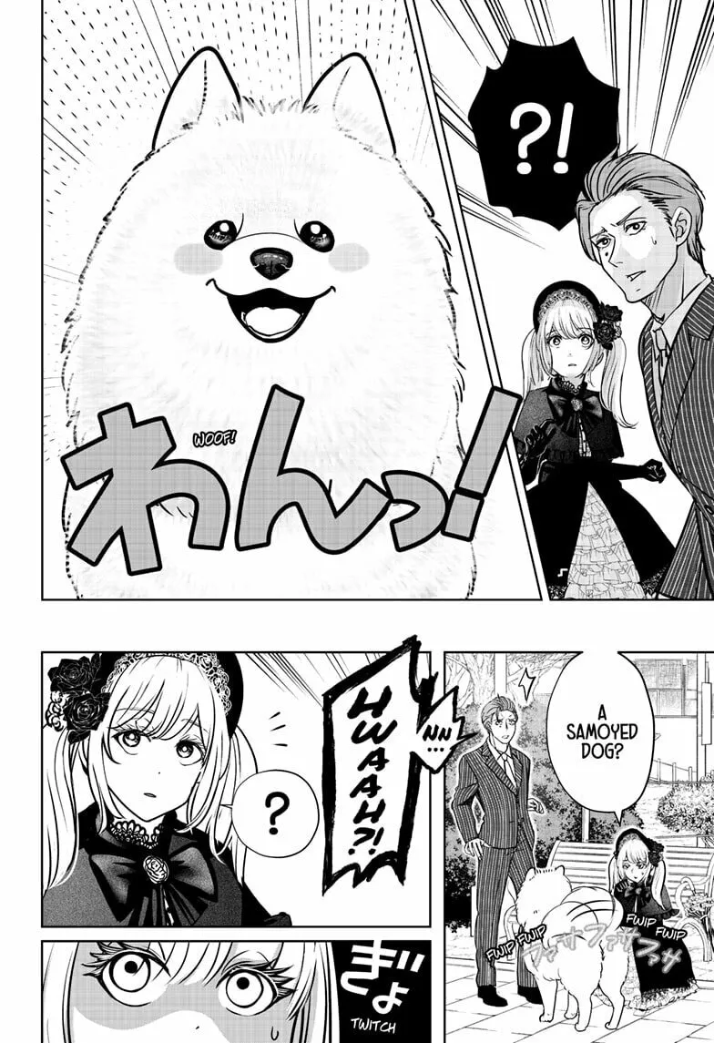 Shiba-Tsuki Bukken Chapter 24 page 14 - 