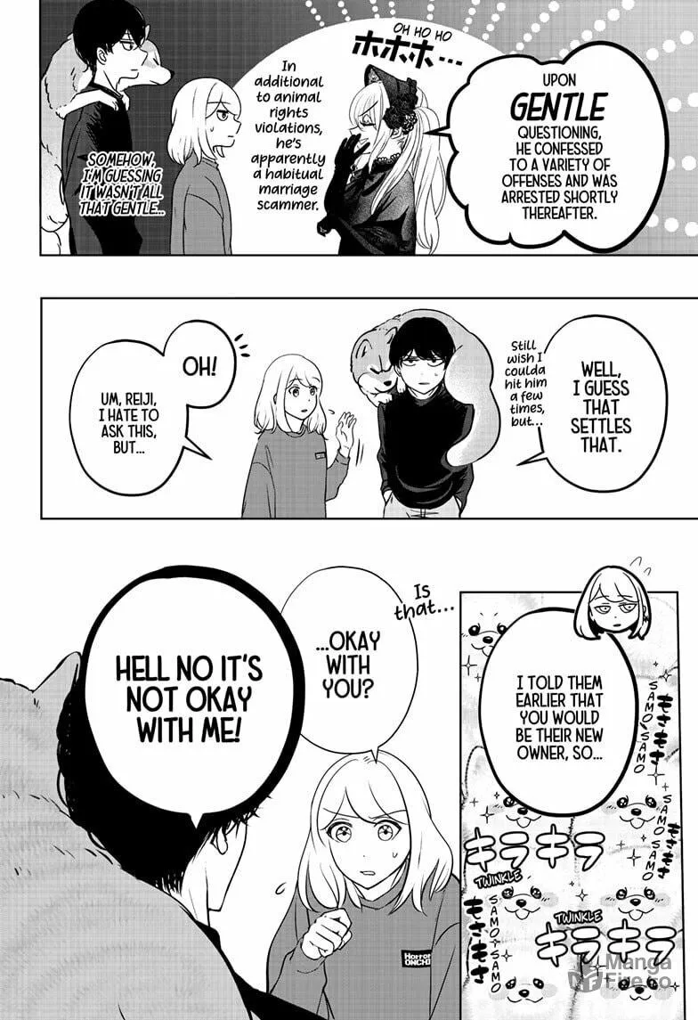 Shiba-Tsuki Bukken Chapter 24 page 24 - 