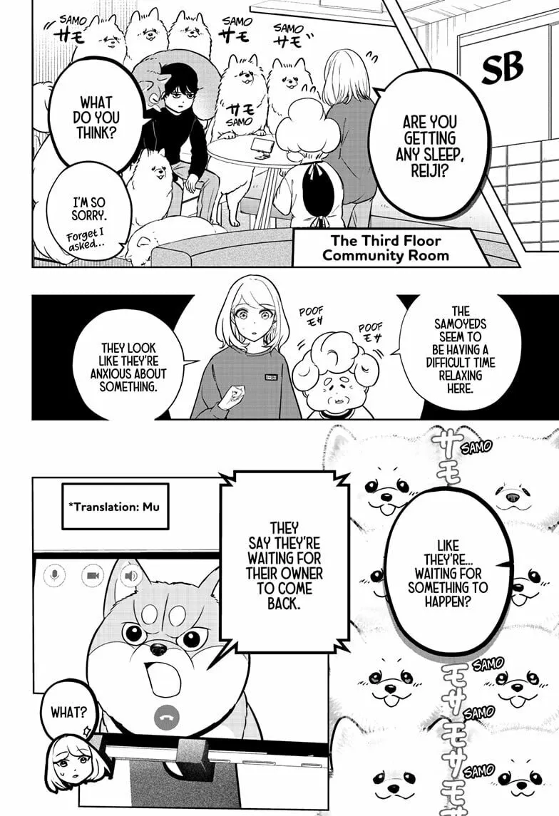 Shiba-Tsuki Bukken Chapter 24 page 4 - 