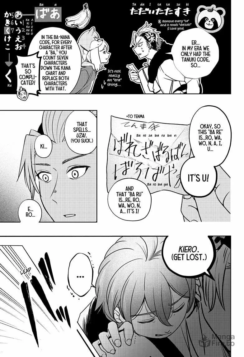 Shiba-Tsuki Bukken Chapter 28 page 3 - 