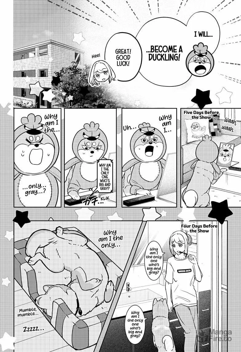Shiba-Tsuki Bukken Chapter 29 page 12 - 