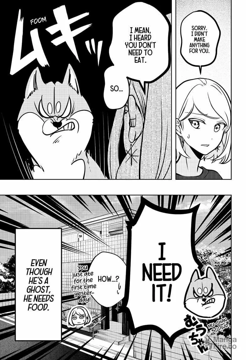 Shiba-Tsuki Bukken Chapter 3 page 3 - 