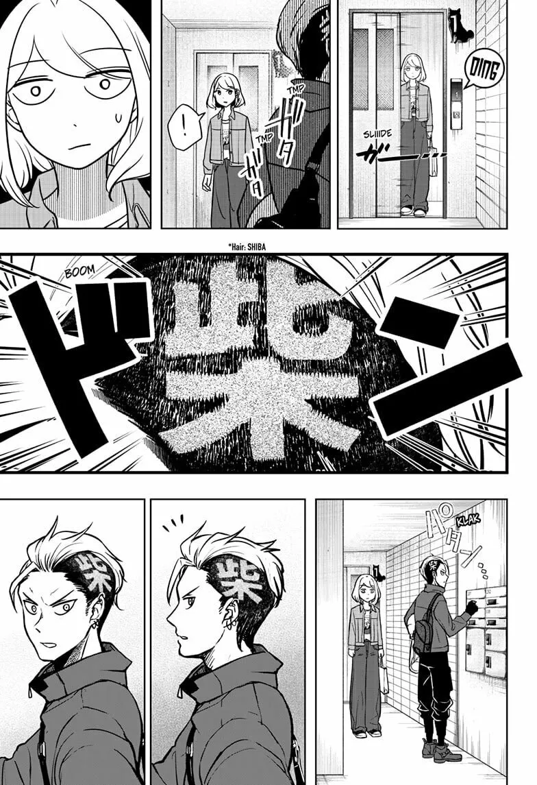 Shiba-Tsuki Bukken Chapter 4 page 7 - 
