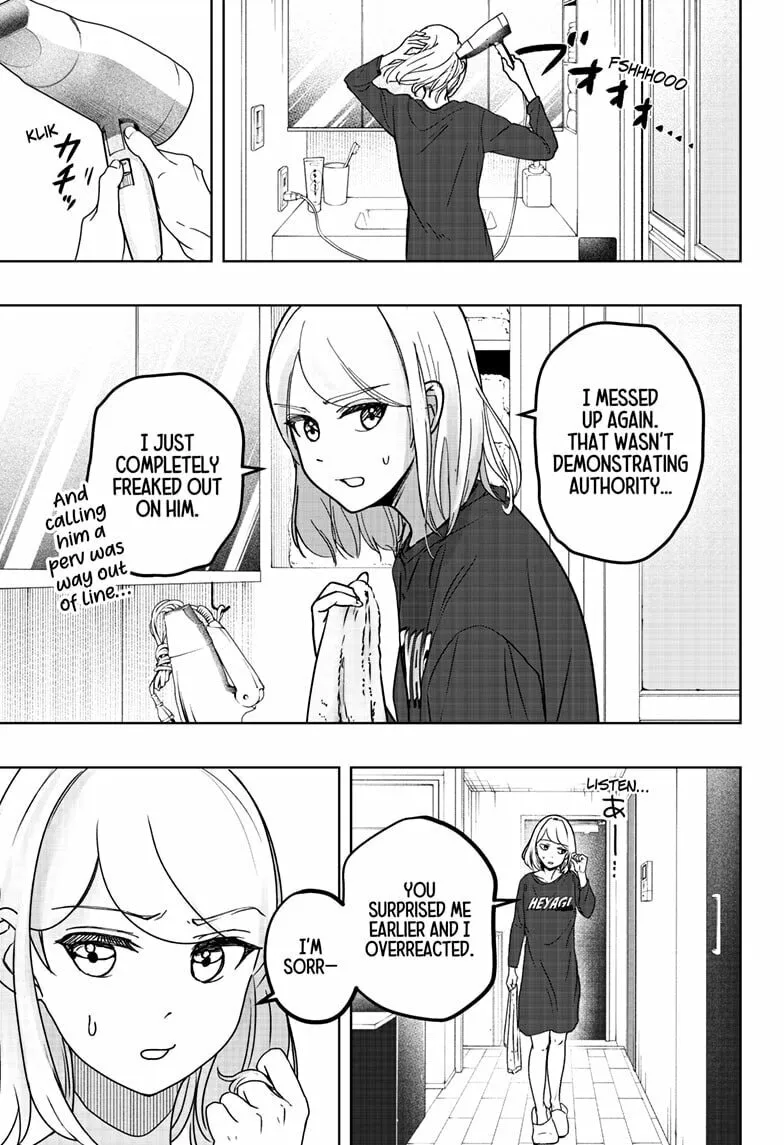 Shiba-Tsuki Bukken Chapter 7 page 19 - 