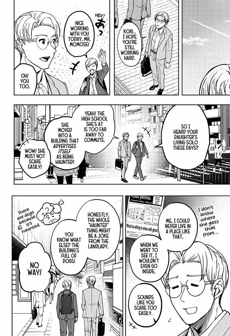 Shiba-Tsuki Bukken Chapter 7 page 4 - 