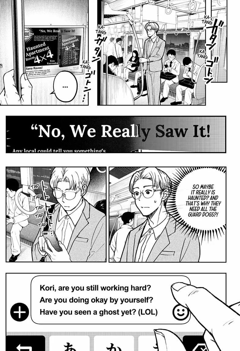 Shiba-Tsuki Bukken Chapter 7 page 31 - 