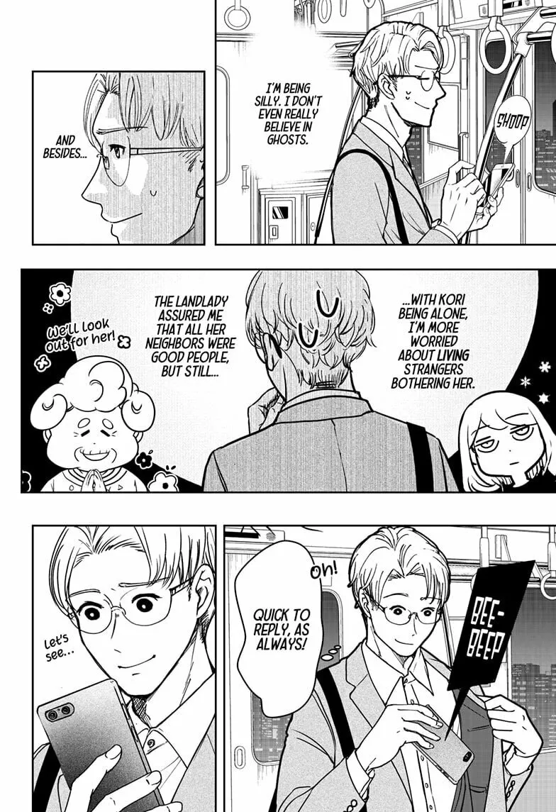 Shiba-Tsuki Bukken Chapter 7 page 32 - 