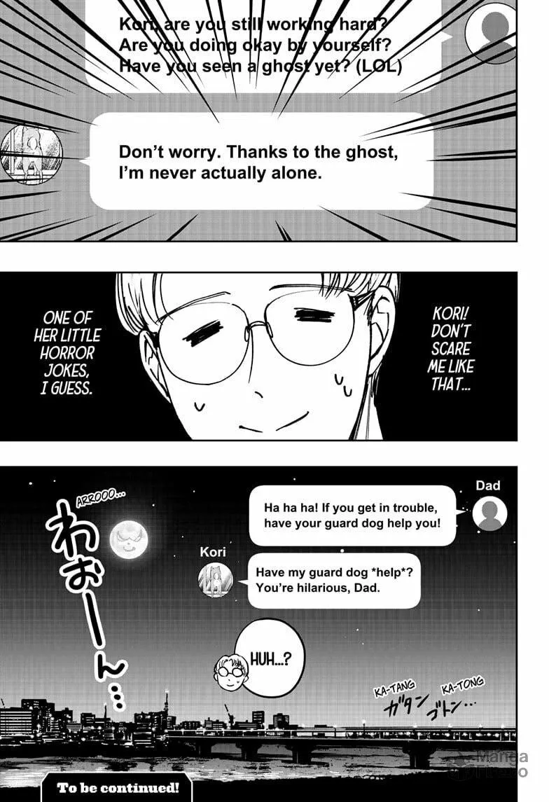 Shiba-Tsuki Bukken Chapter 7 page 33 - 
