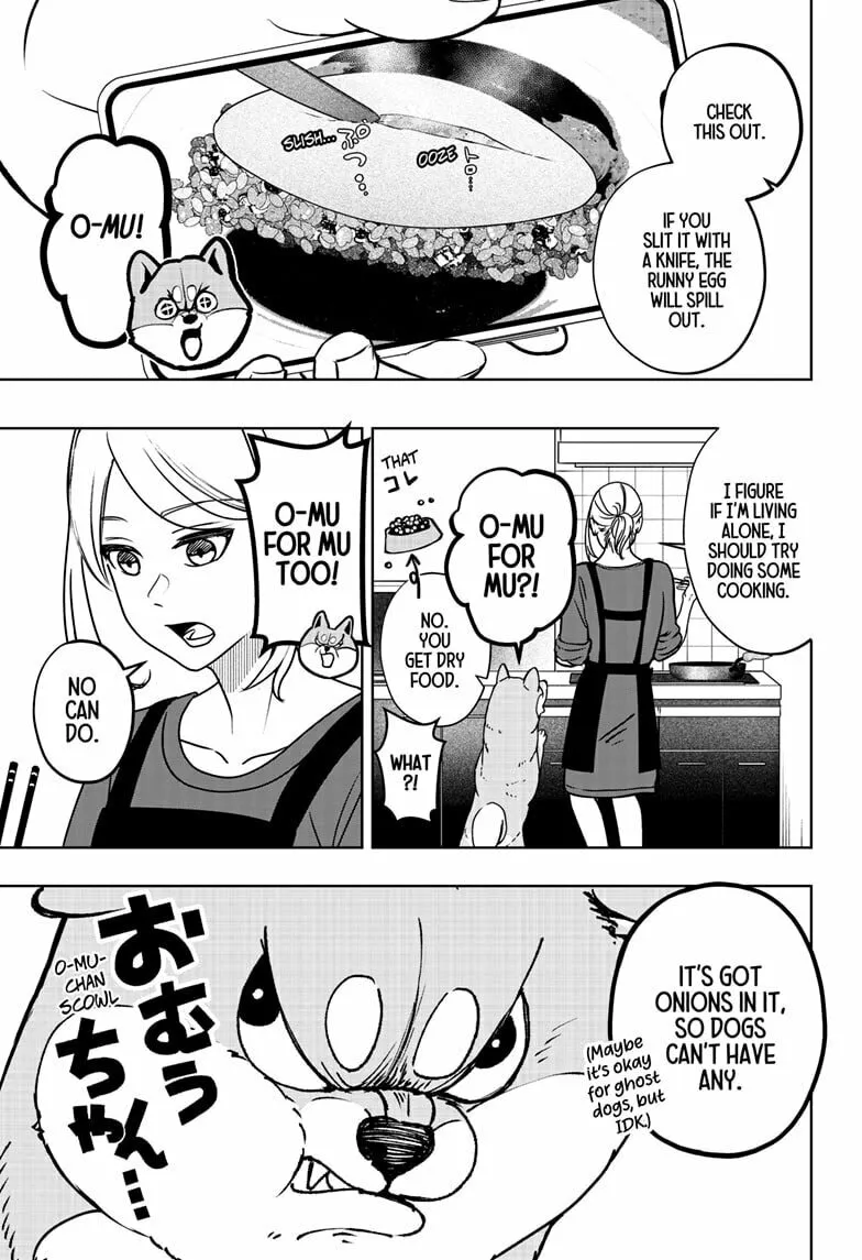 Shiba-Tsuki Bukken Chapter 7 page 7 - 
