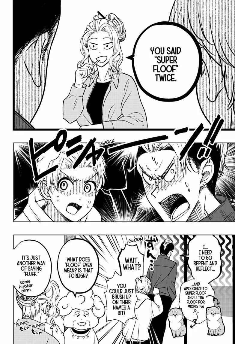 Shiba-Tsuki Bukken Chapter 8.9 page 9 - 