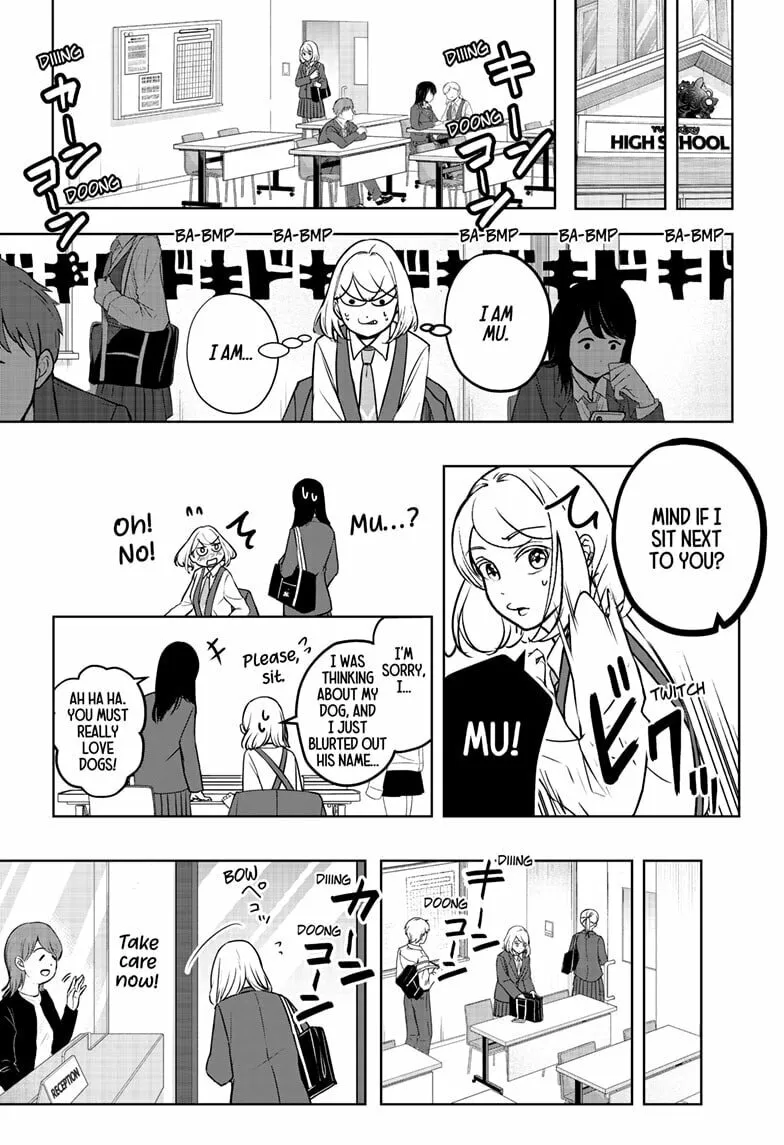 Shiba-Tsuki Bukken Chapter 9 page 32 - 