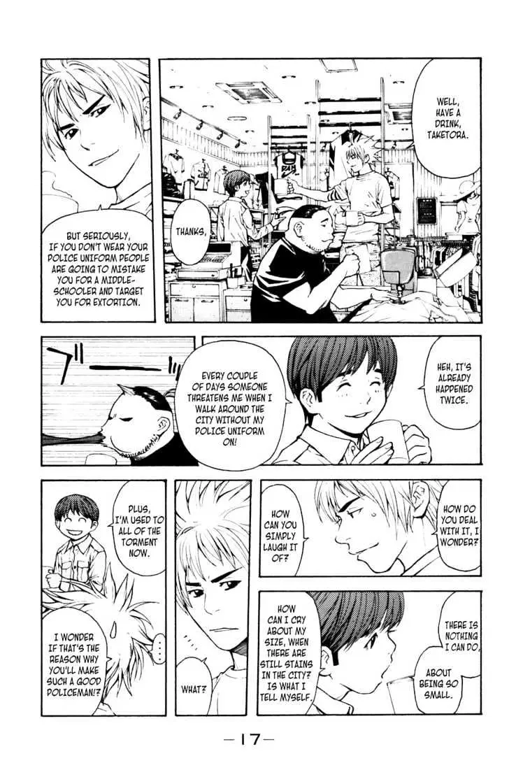 Shibatora Chapter 1 page 14 - 