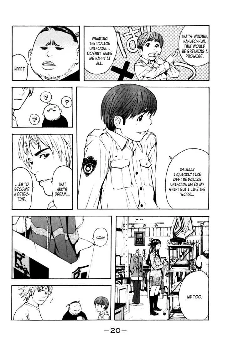 Shibatora Chapter 1 page 16 - 