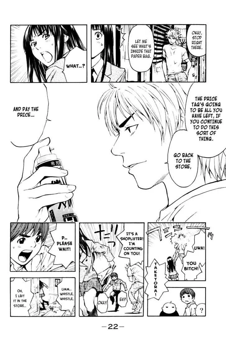 Shibatora Chapter 1 page 18 - 
