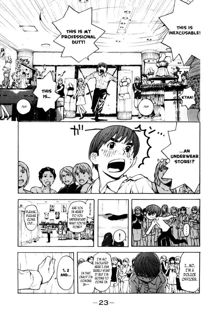 Shibatora Chapter 1 page 19 - 