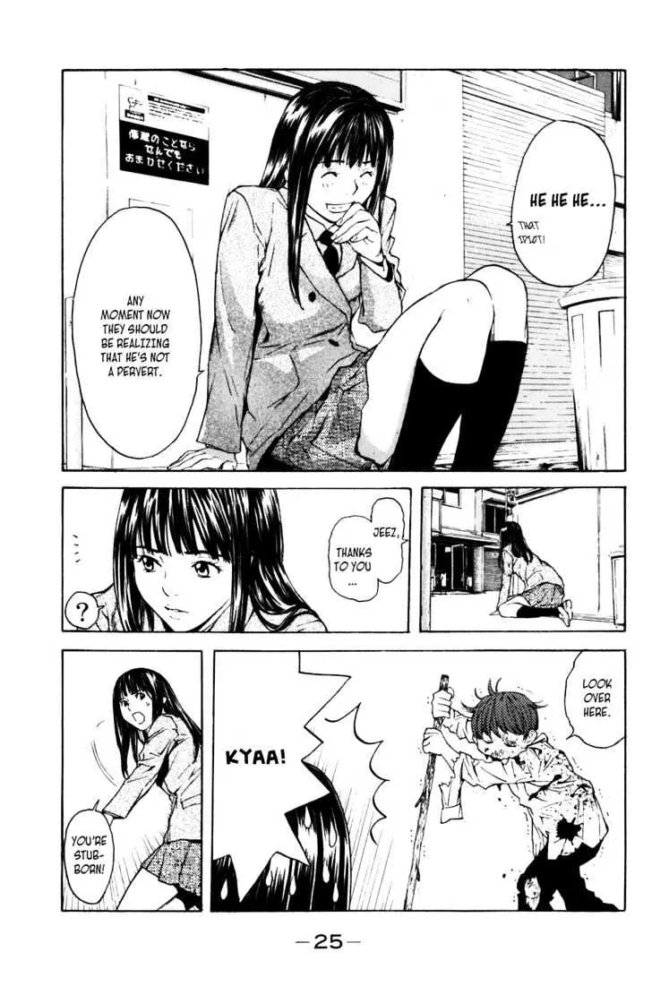 Shibatora Chapter 1 page 21 - 