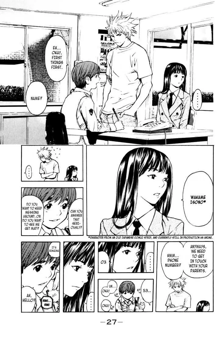 Shibatora Chapter 1 page 23 - 