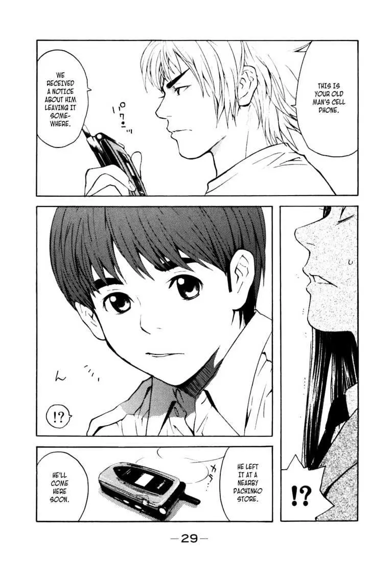 Shibatora Chapter 1 page 25 - 