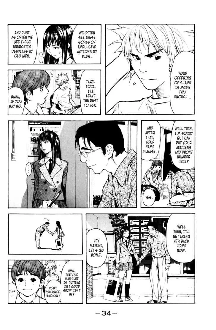 Shibatora Chapter 1 page 29 - 