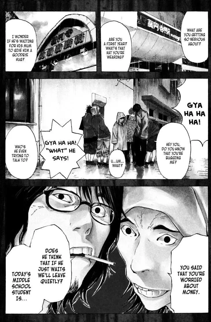 Shibatora Chapter 1 page 4 - 
