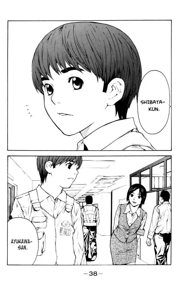 Shibatora Chapter 1 page 32 - 