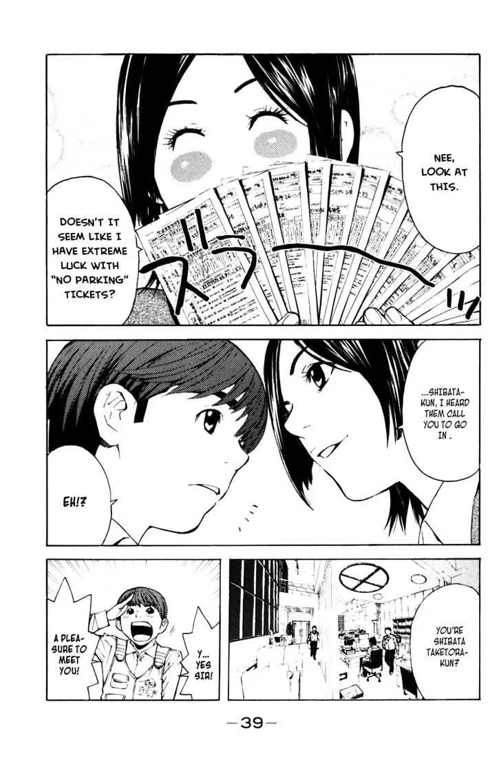 Shibatora Chapter 1 page 33 - 