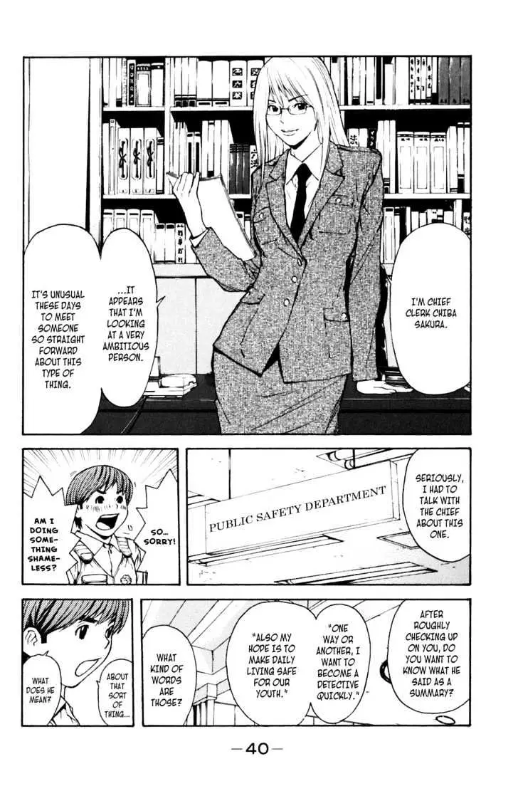 Shibatora Chapter 1 page 34 - 
